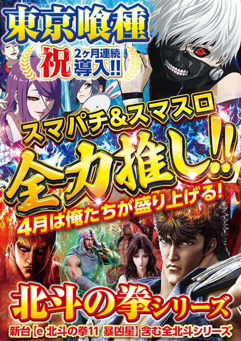 CORE21玉名店の最新情報画像