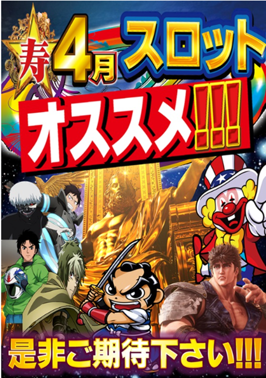 つかさ菊池店の最新情報画像