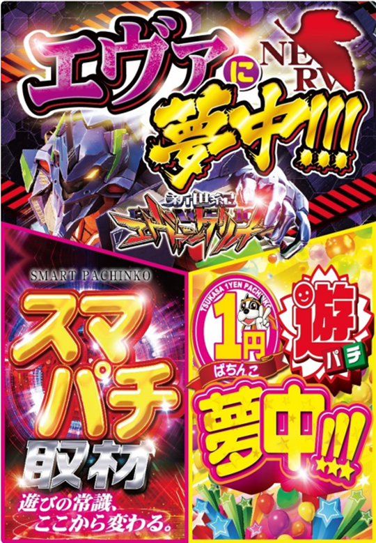 つかさ菊池店の最新情報画像