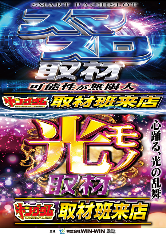 つかさ菊池店の最新情報画像