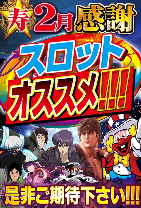 つかさ菊池店の最新情報画像