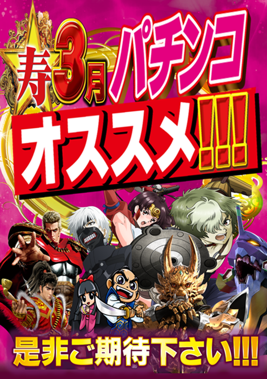 つかさ菊池店の最新情報画像