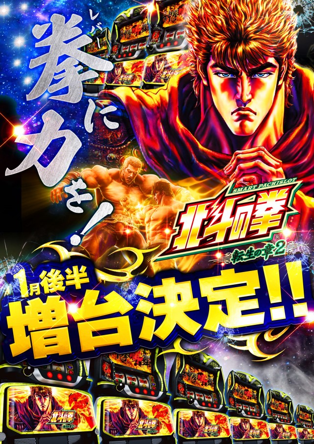 エーワン泗水店の最新情報画像