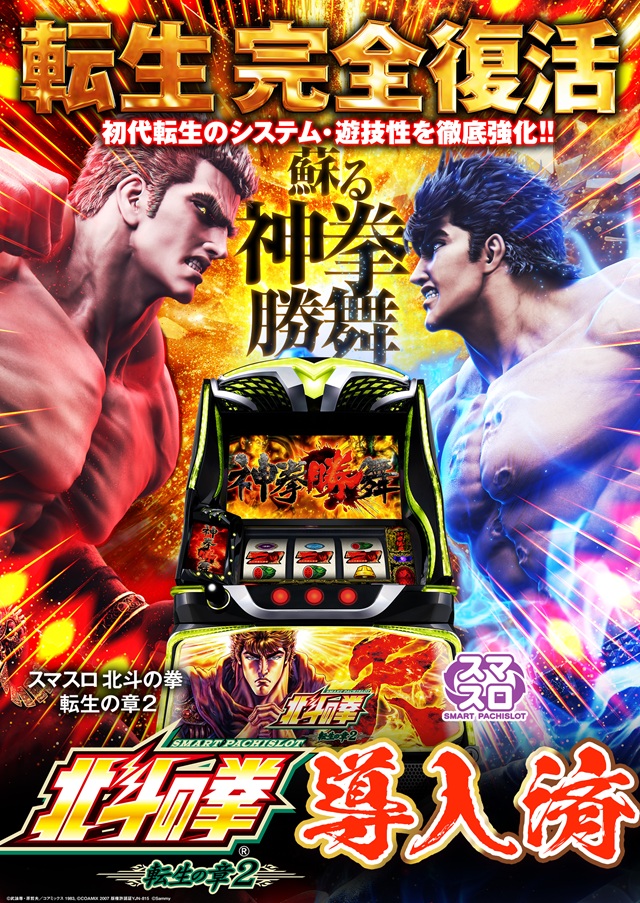 ライジング琴似の最新情報画像