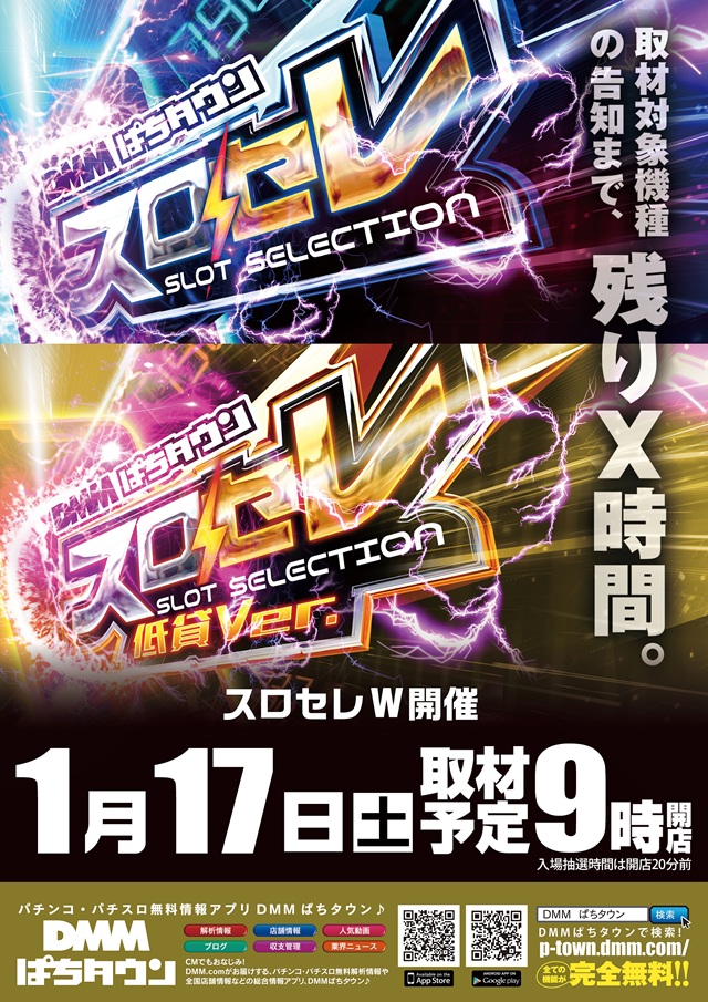 ライジング琴似の最新情報画像