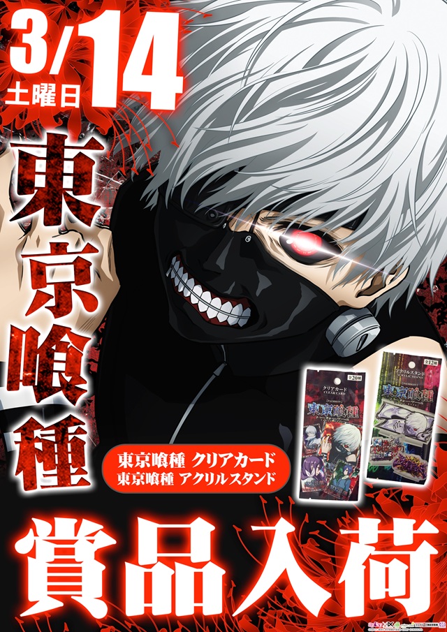 ライジング琴似の最新情報画像