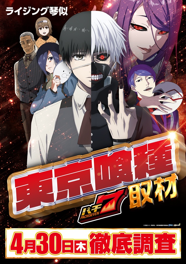 ライジング琴似の最新情報画像