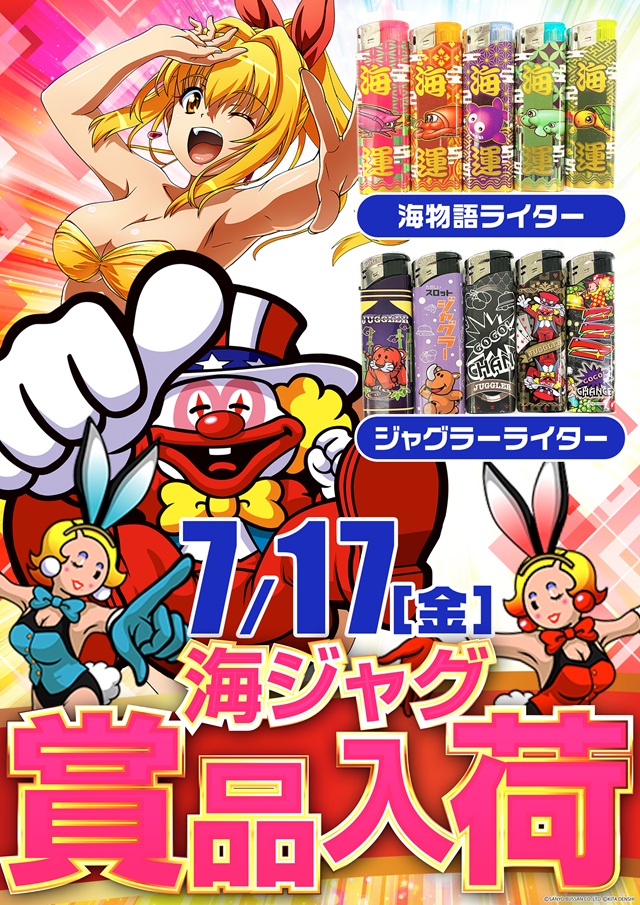 ライジング琴似の最新情報画像