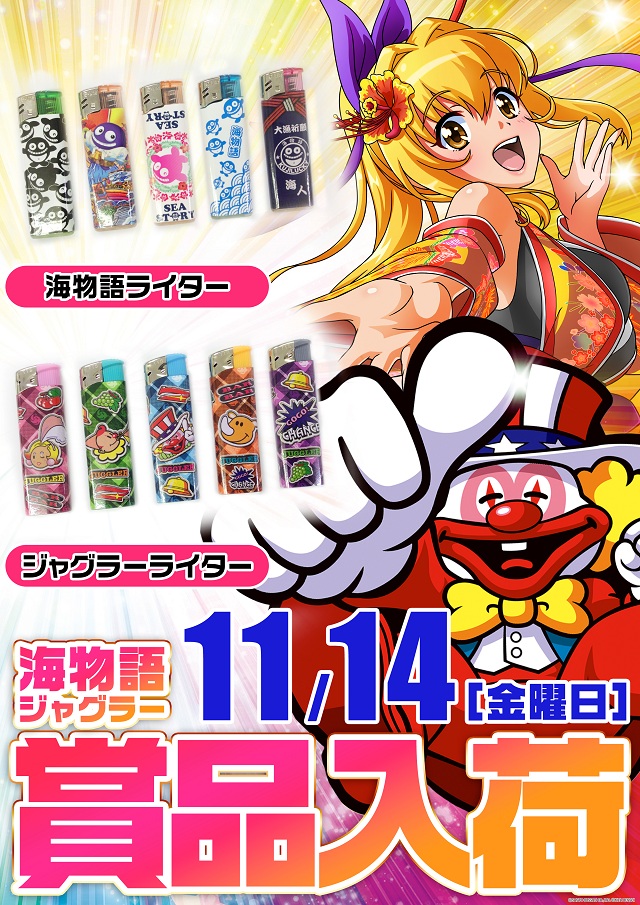 ライジング琴似の最新情報画像