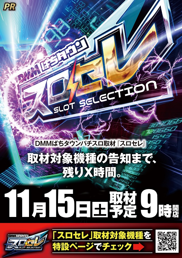 ライジング琴似の最新情報画像