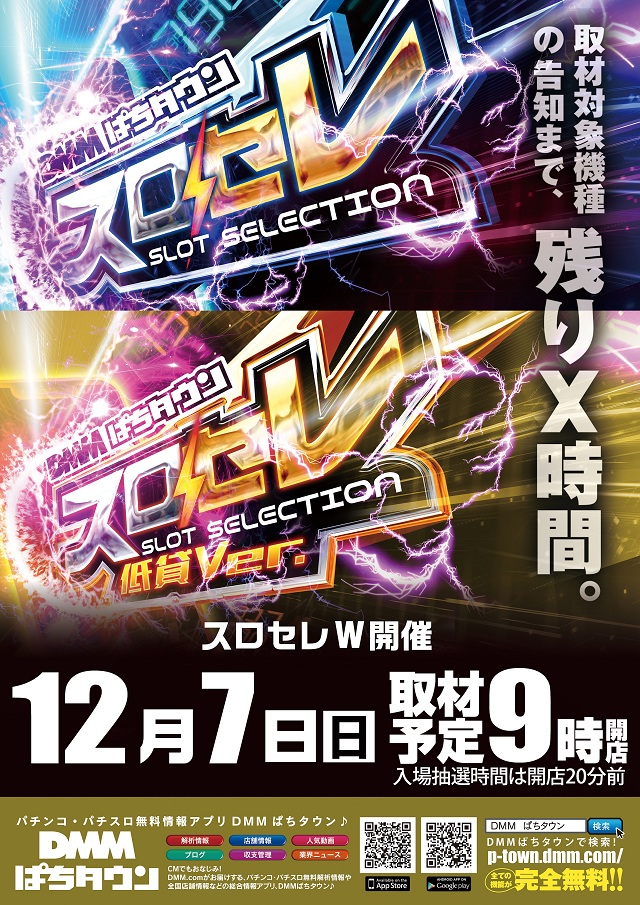 ライジング琴似の最新情報画像