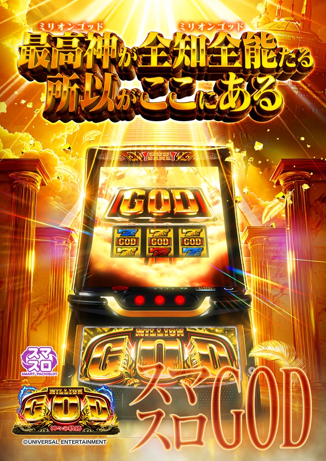 ライジング琴似の最新情報画像