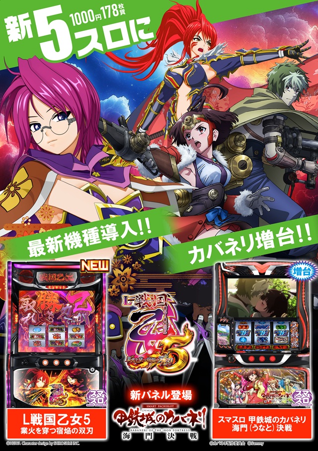 ライジング琴似の最新情報画像