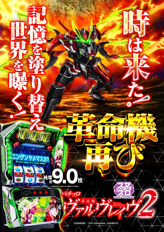 ライジング琴似の最新情報画像