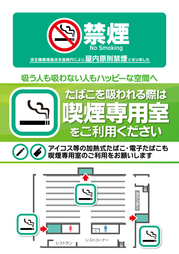 プレイランドハッピー八軒店の最新情報画像