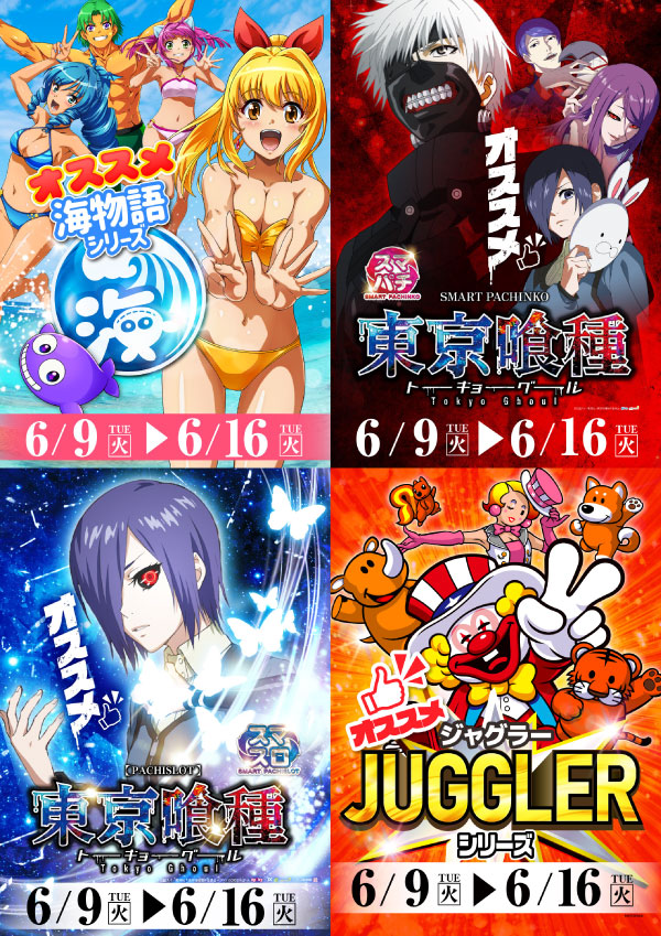 プレイランドハッピー八軒店の最新情報画像