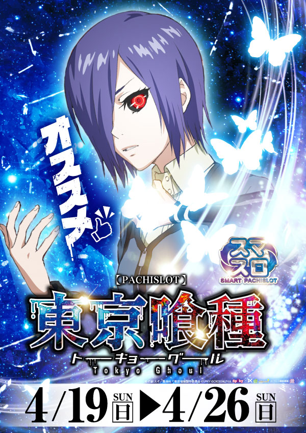 プレイランドハッピー八軒店の最新情報画像