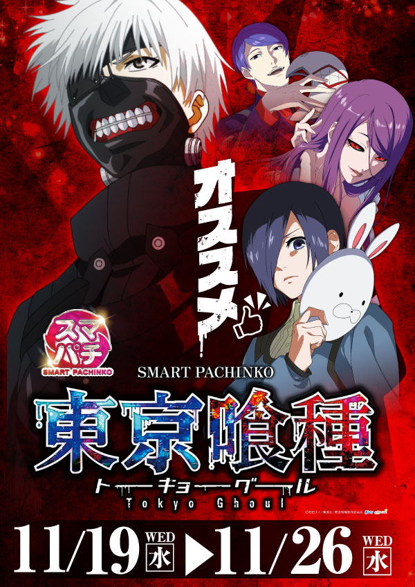 プレイランドハッピー八軒店の最新情報画像