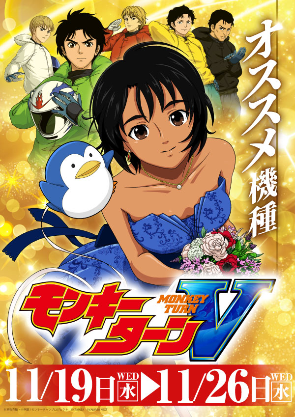 プレイランドハッピー八軒店の最新情報画像