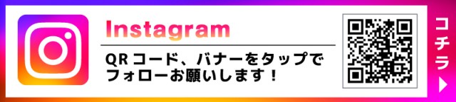 金馬車大津店の最新情報画像
