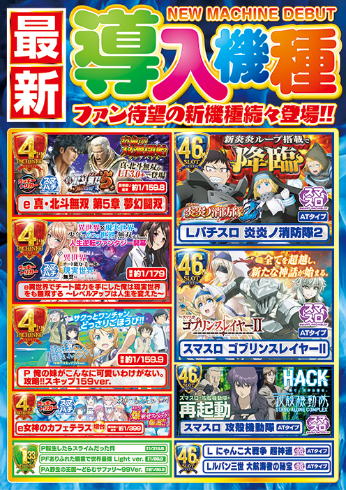 CORE21菊陽店の最新情報画像