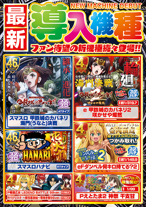 CORE21菊陽店の最新情報画像