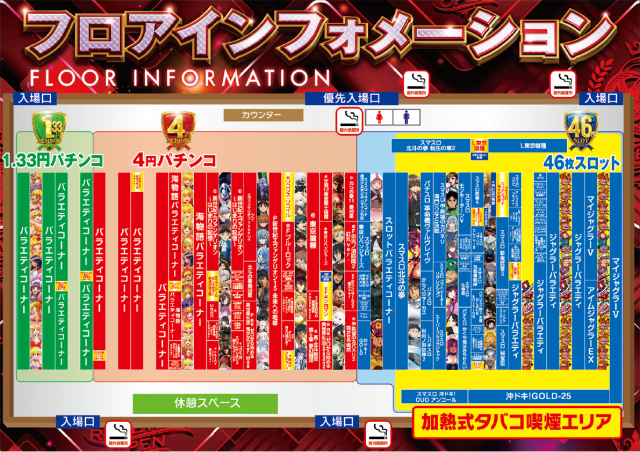 CORE21菊陽店の最新情報画像