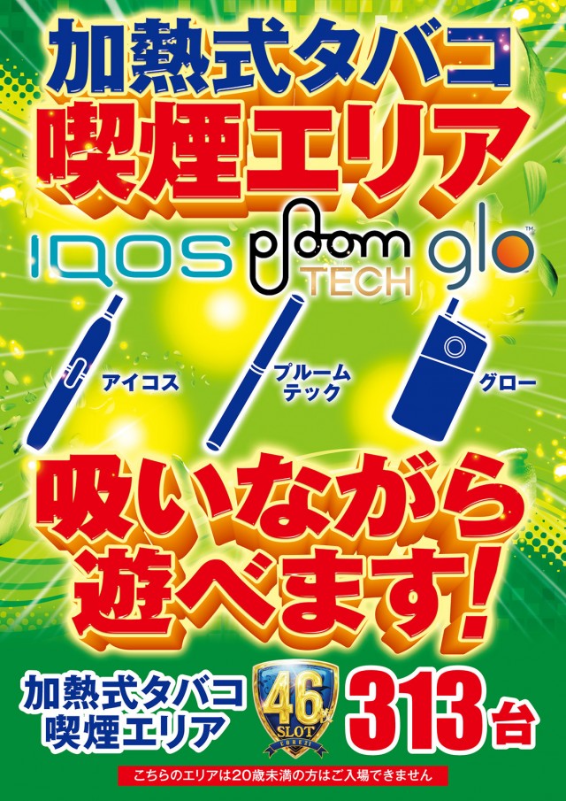 CORE21菊陽店の最新情報画像