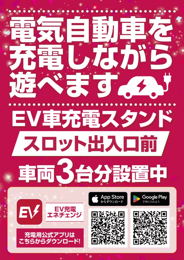 CORE21菊陽店の最新情報画像
