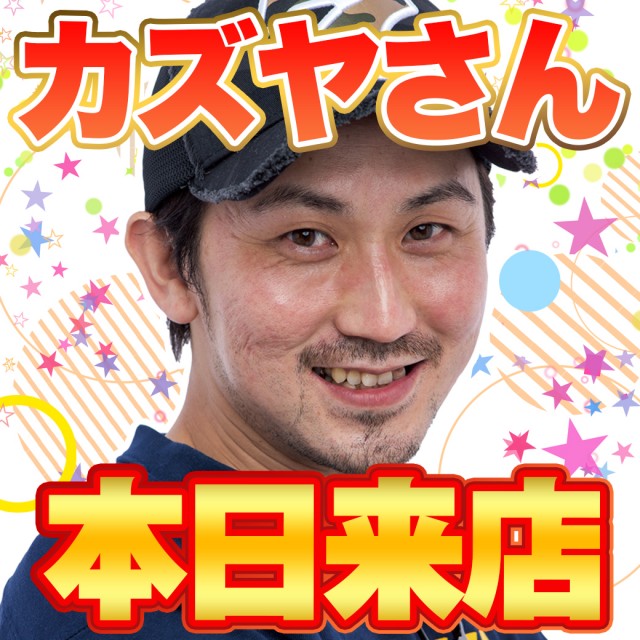 CORE21菊陽店の最新情報画像