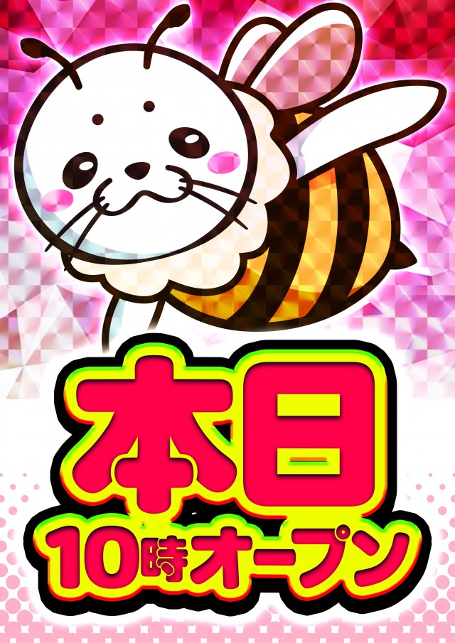 モナコパレス菊陽店の最新情報画像