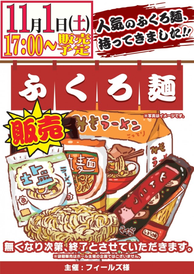 モナコパレス菊陽店の最新情報画像