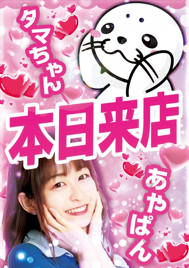 モナコパレス菊陽店の最新情報画像