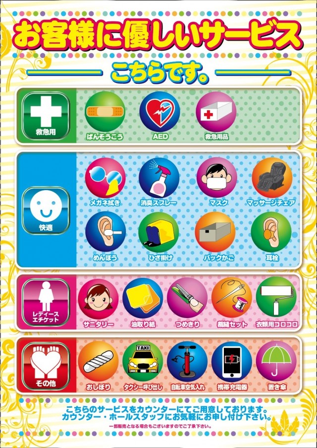 つかさ菊陽店の最新情報画像