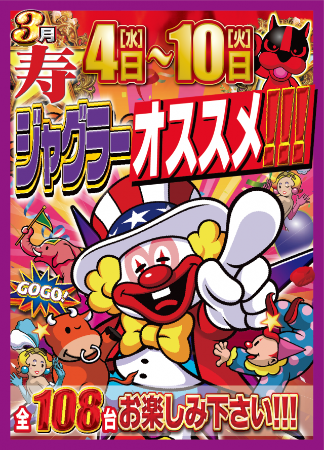 つかさ菊陽店の最新情報画像