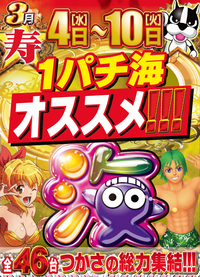 つかさ菊陽店の最新情報画像