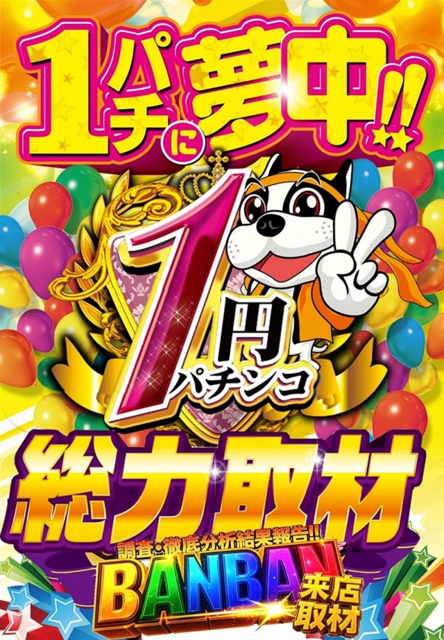 つかさ菊陽店の最新情報画像