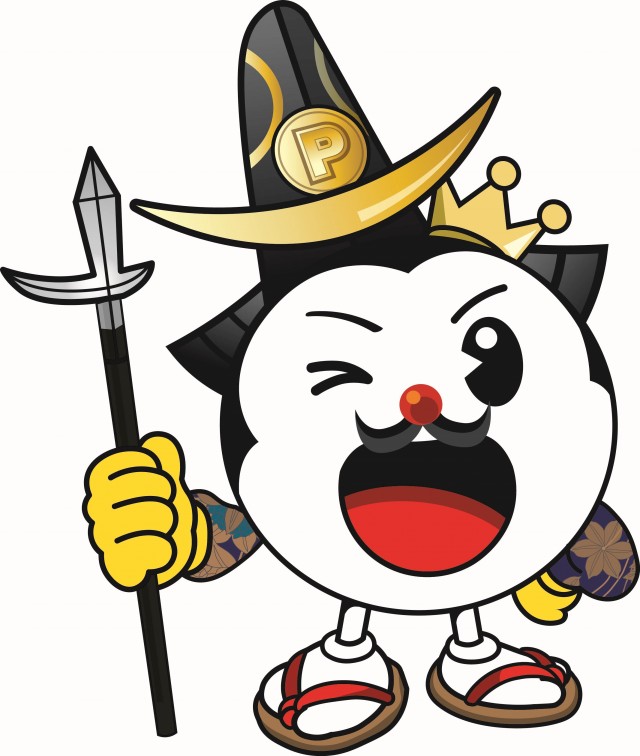 パムズ小国プラスの最新情報画像