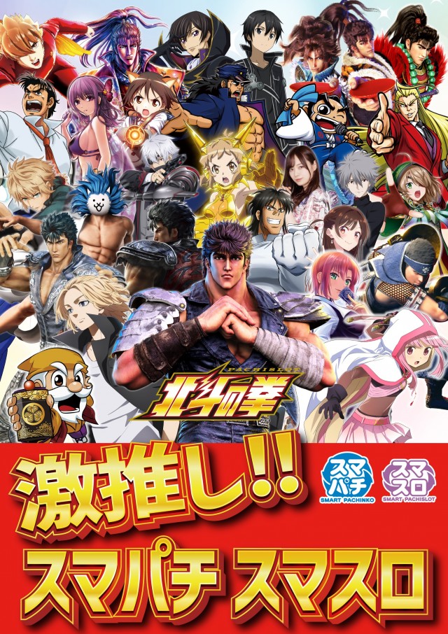 パムズ小国プラスの最新情報画像