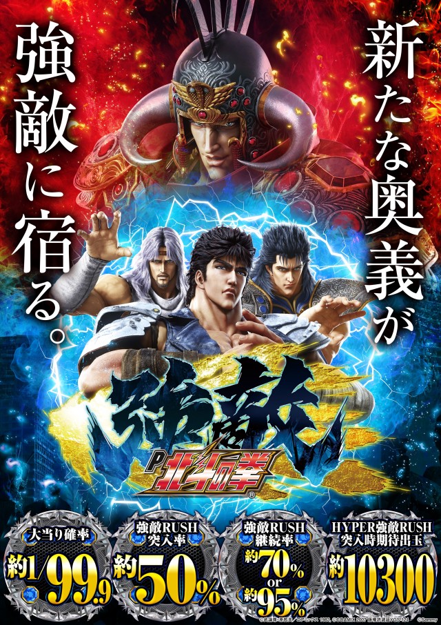 パムズ小国プラスの最新情報画像