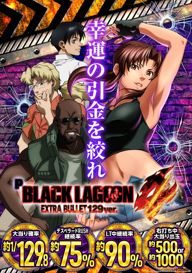 パムズ小国プラスの最新情報画像