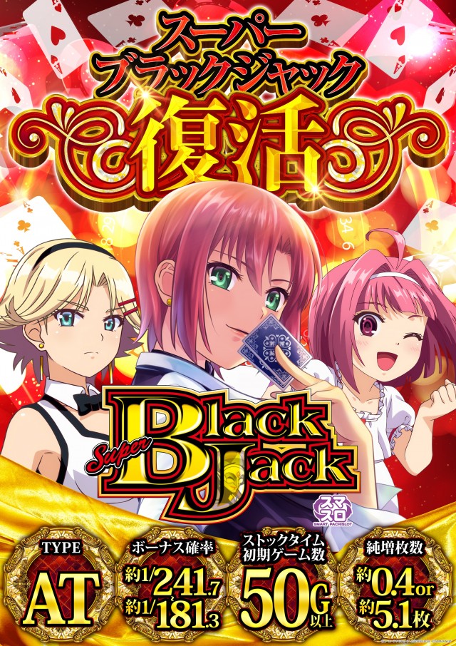 パムズ小国プラスの最新情報画像