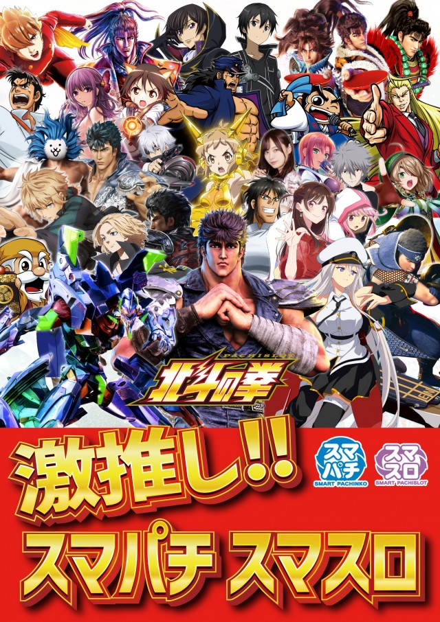 パムズ小国プラスの最新情報画像