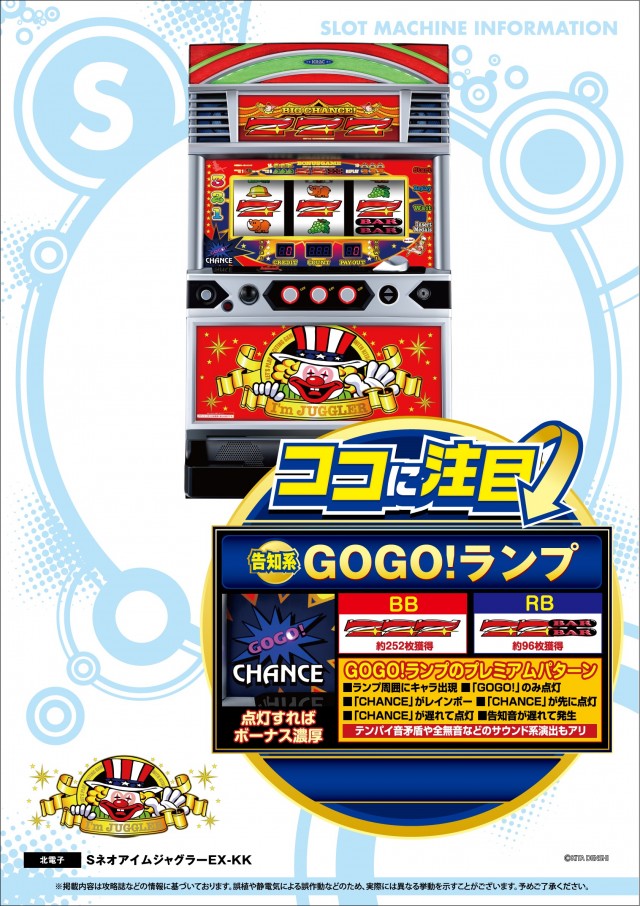 パムズ小国プラスの最新情報画像