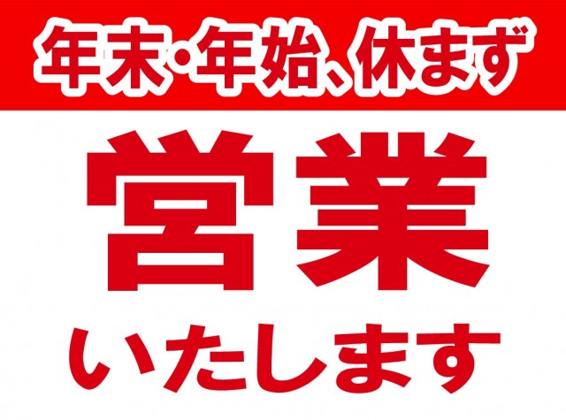 パムズ小国プラスの最新情報画像
