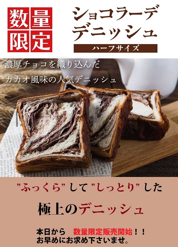 パムズ小国プラスの最新情報画像