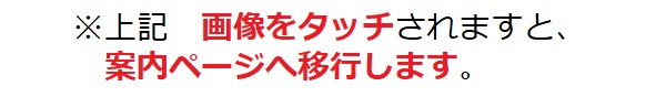 パムズ小国プラスの最新情報画像
