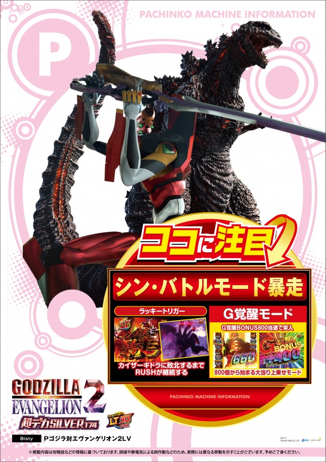 パムズ小国プラスの最新情報画像