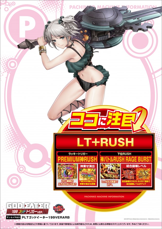 パムズ小国プラスの最新情報画像