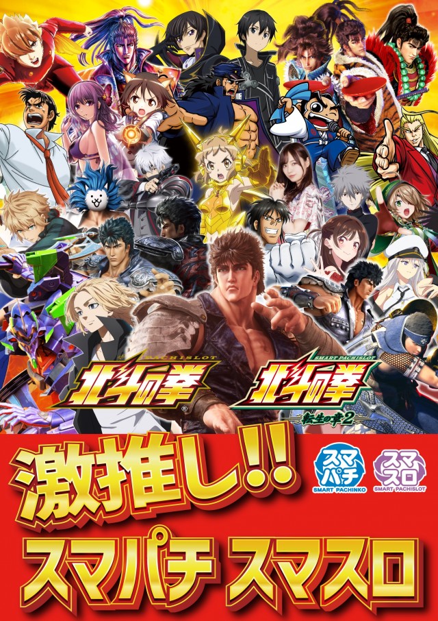 パムズ小国プラスの最新情報画像